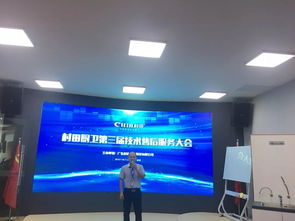 2019年村田廚衛(wèi)第三屆技術(shù)服務(wù)培訓(xùn)大會(huì)正式開(kāi)啟，引領(lǐng)行業(yè)技術(shù)服務(wù)新風(fēng)尚