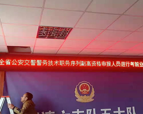 太原室外LED全彩顯示屏選購(gòu)指南 報(bào)價(jià)解析、信賴(lài)品牌推薦與專(zhuān)業(yè)技術(shù)服務(wù)